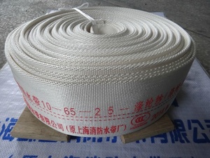 消防水带